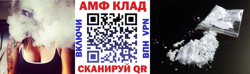Amphetamine VHQ  Купить  Татарск 