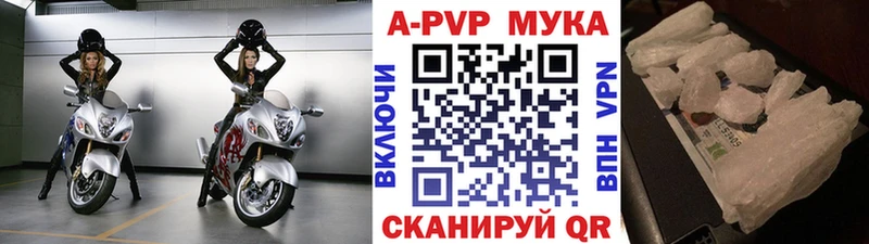 А ПВП кристаллы  Купить  Татарск 