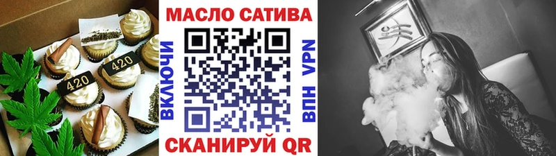 Купить где  Татарск  Cannafood конопля 