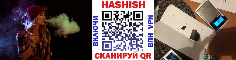 Купить закладки  Татарск  ГАШИШ ice o lator 