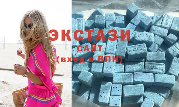 метадон Гусиноозёрск