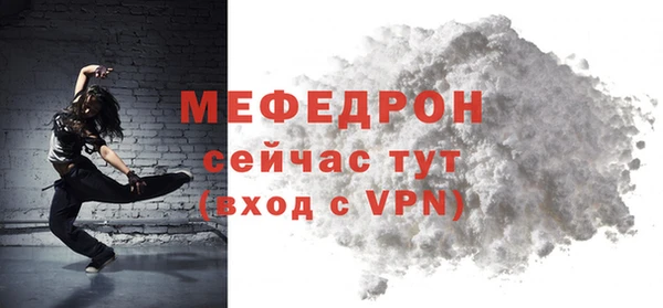 наркотики Горняк