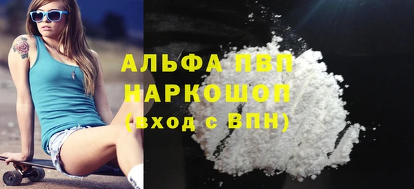 наркотики Горняк