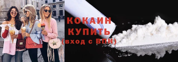 наркотики Горняк