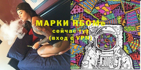 кокс Горнозаводск