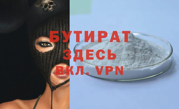 стафф Гусь-Хрустальный