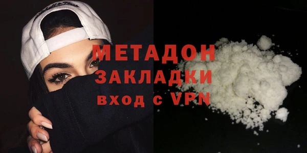 наркотики Горняк