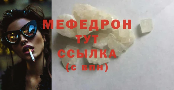 наркотики Горняк