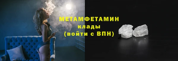 синтетический гашиш Гусев