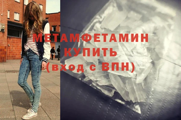 наркотики Горняк