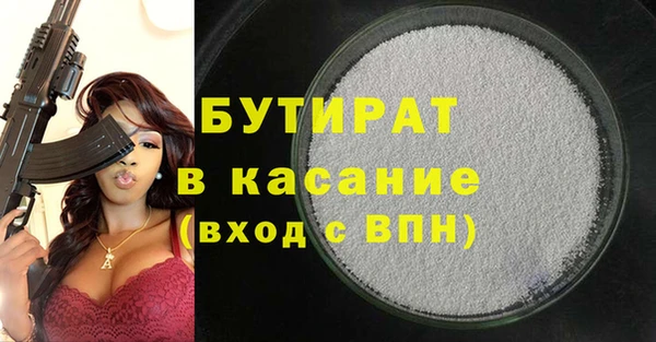 стафф Гусь-Хрустальный