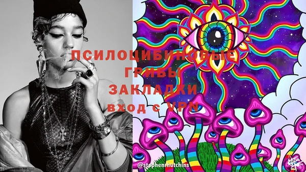 наркотики Горняк