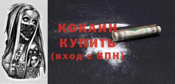 кокс Горнозаводск
