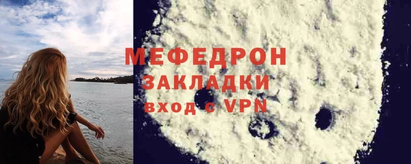 мдпв Горно-Алтайск