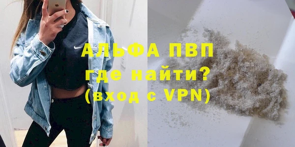 наркотики Горняк