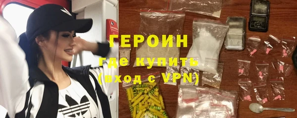 наркотики Горняк