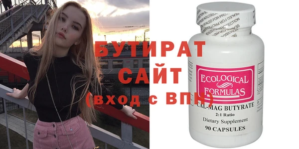 кокс Горнозаводск