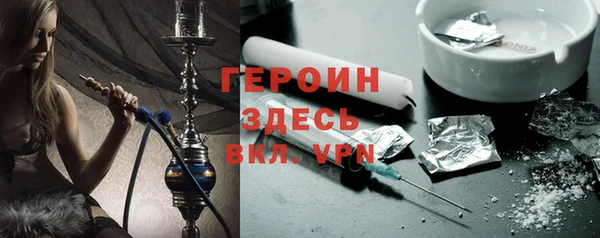 наркотики Горняк
