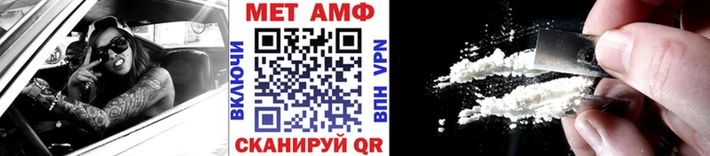 Купить где  Татарск  Метамфетамин Methamphetamine 