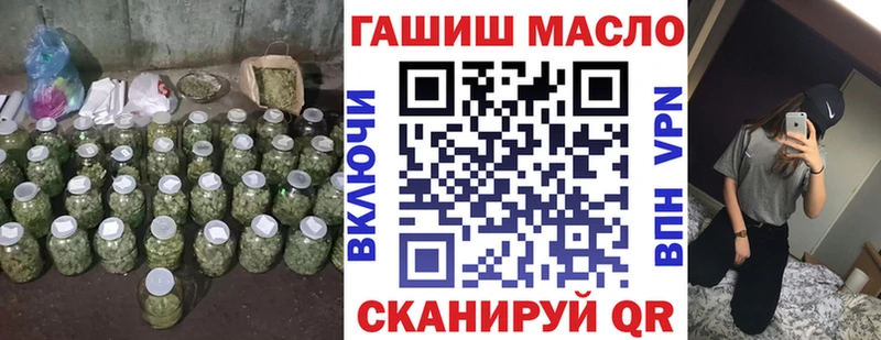 Купить закладки  Татарск  Дистиллят ТГК Wax 